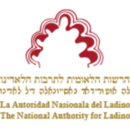 לוגו לאדינו-עברית ואנגלית