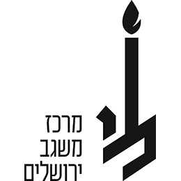 לוגו משגב 2017
